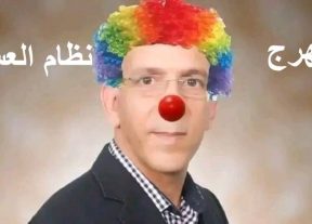 حفيظ دراجي يحشر أنفه في لجنة الاستئناف بـ”الكاف” القاضي بمنح المغرب لقب كأس أمم إفريقيا 2025