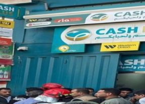 جريمة  تهز حي مولاي رشيد صباح اليوم: صاحب وكالة تحويل أموال يقتل مستخدمته ويحاول الانتحار