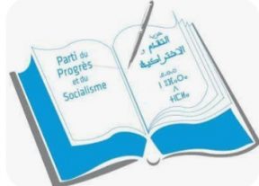 منع حزب التقدم والاشتراكية من تنظيم نشاط حزبي بعين حرودة يثير الجدل