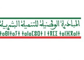 جمعيات الشلالات تدعو إلى إعادة الاعتبار للبعد التشاركي في مشاريع المبادرة الوطنية للتنميةالبشرية