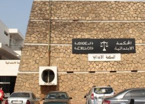 محكمة المحمدية تحجز ملف “المستثمرين الأمريكيين” للمداولة وسط اتهامات ثقيلة بالنصب والتزوير ومطالب بحكم رادع