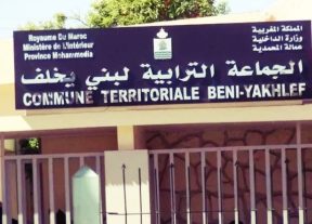 بحضور لجنة مركزية من وزارة الداخلية.. صفقة النظافة ببني يخلف تبلغ مرحلة الحسم