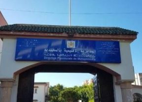 التلميذة هاجر أبو زين تتصدر نتائج البكالوريا بعين حرودة بمعدل 18.30