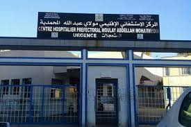 هل يغيب طبيب تخدير الولادات القيصرية عن مستشفى المحمدية؟ توضيح رسمي أصبح ضرورة