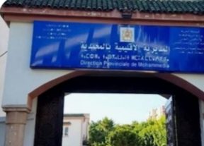 احتجاج نقابي بالمحمدية يثير الجدل حول تدبير المناصب الشاغرة ويطالب بفتح تحقيق إداري: