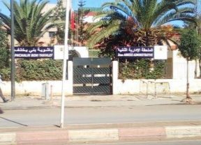 مركز بني يخلف.. منطقة خارج حسابات المسؤولين وسكانها يواجهون العزلة والخوف