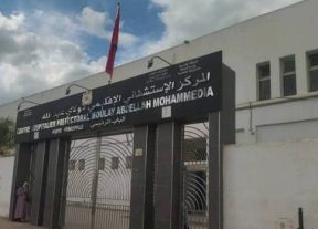 المركز الاستشفائي مولاي عبد الله بالمحمدية بلا طبيب تخدير.. إلى متى يستمر تعطيل قسم العمليات؟