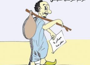 أزمة المبادئ.. عندما يصبح الانتقال السياسي عنواناً لتغليب المصلحة الشخصية