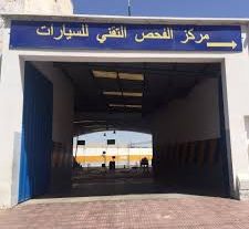 الفحص التقني بعين حرودة والمحمدية.. طوابير طويلة ومعاناة تتجدد كل سنة