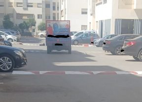 مجمع السكني نور 1 ببني يخلف  … وكيل اتحاد الملاك يضع المطبات خارج اختصاصه والسلطات المحلية تلتزم الحياد!