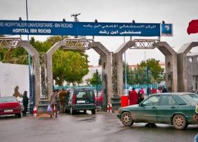 روائح كريهة وغياب ثلاجات حفظ الجثث وضع مقلق بمصلحة حفظ الأموات بمستشفى ابن رشد بالدارالبضاء