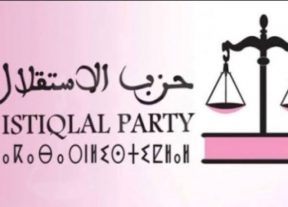 الشبيبة الاستقلالية تغادر الميزان وتحط الرحال عند الاحرار